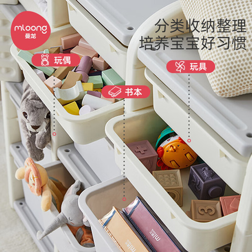 Manlong children's toy storage rack simple large-capacity feeding table baby locker home storage rack