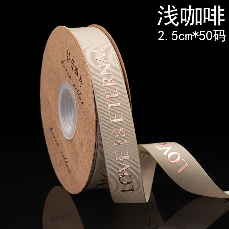 Café poco profundo 2,5 cm * 33 yardas