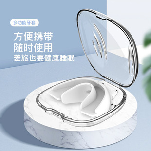New Portable Silicone Braces to Prevent Teeth Grinding Device Easily Solve Sleep Noise and Worry-Free Anti-Snoring Device