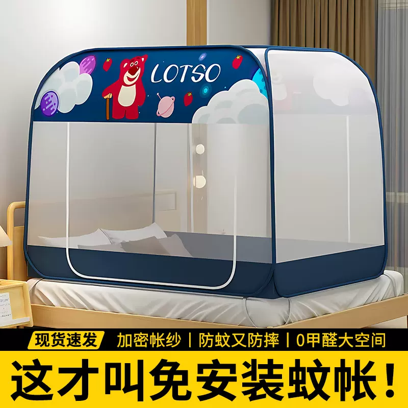 新款大方顶蒙古包蚊帐家用免安装防摔蚊帐1米8床折叠蚊帐1米5床