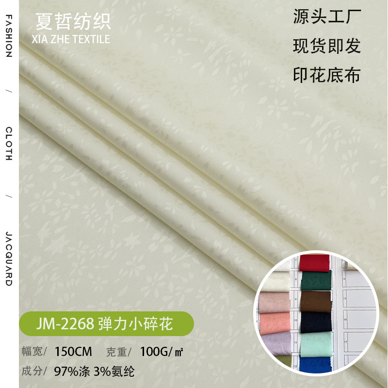 JM-2268 弹力小碎花轻薄柔软新中式连衣裙汉服时装女装