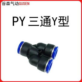 气动接头;其他气动元件;气动控制元件