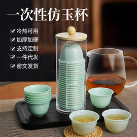 高档一次性功夫茶杯小杯独立包装旅行茶具品茗杯试饮杯喝茶杯家用