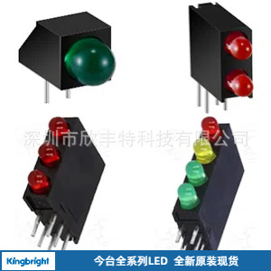 WP710A10CB/1ID今台Kingbright发光二极管直插LED灯珠原装现货