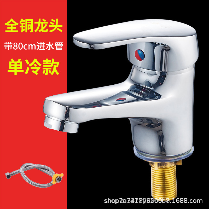 Todo el cobre lavabo único grifo de agua fría al por mayor