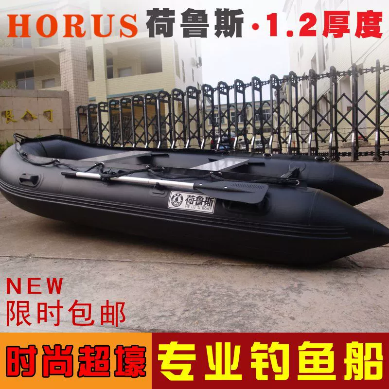 Надувная лодка Horus Charge, усиленная резиновая лодка, каяк на 2/3/4/5/6 человека