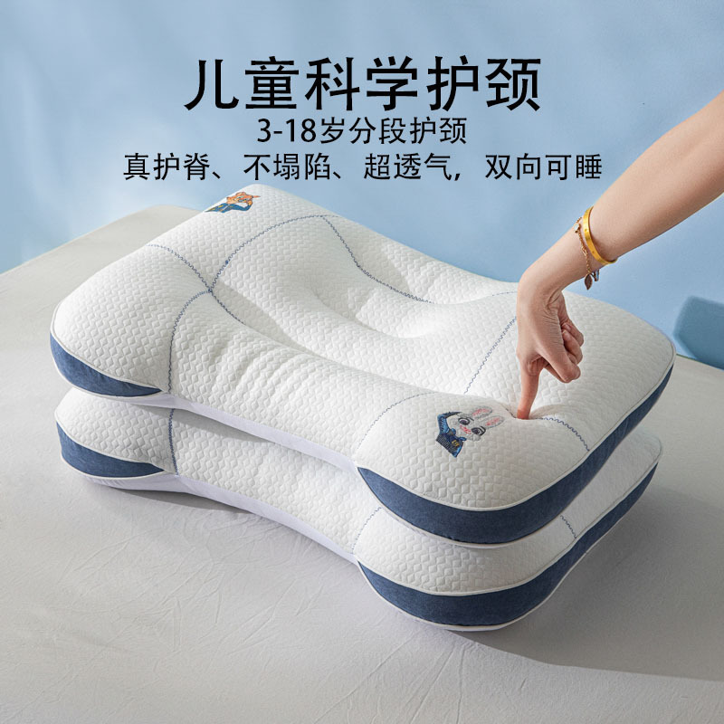 Cartoon children's universal pillow for students, with neck protection