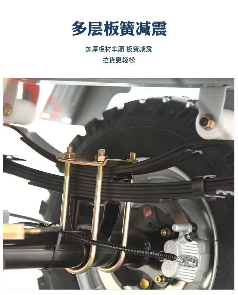 Four-Wheel Electric Vehicle for Agricultural Use, Cargo Transport, and Personal Transportation; Dual-Fuel Pickup Truck; Dual-Fuel Four-Wheel Electric Vehicle