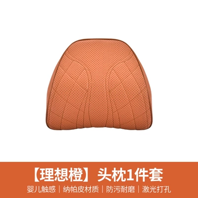 Car waist support car headrest Waist support - model-202-ideal-orange-headrest-1-piece-set