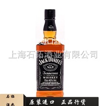 美国进口洋酒Jack Daniel's 杰克丹尼威士忌酒700ml行货