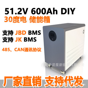 JK BMS �O���׼���30�� 32��600ah DIY늳����ƄәC��51.2V 628AH