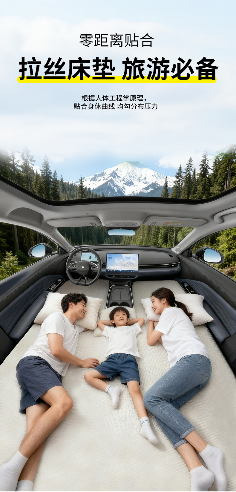 Jihu T1 Front-Row Integrated Car Inflatable Bed Thickened Sleeping Pad Travel Mattress Vehicle Sleeping Artifact Car Outdoor