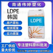 LG ���W XL700 LDPE ����Խ���LЧ����Ĥ������������Ĥ��Ĥ����