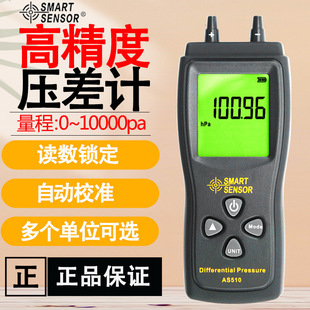 ϣ��AS510���։���Ӌ����Ӌ�����΢����Ӌ΢��������܉����