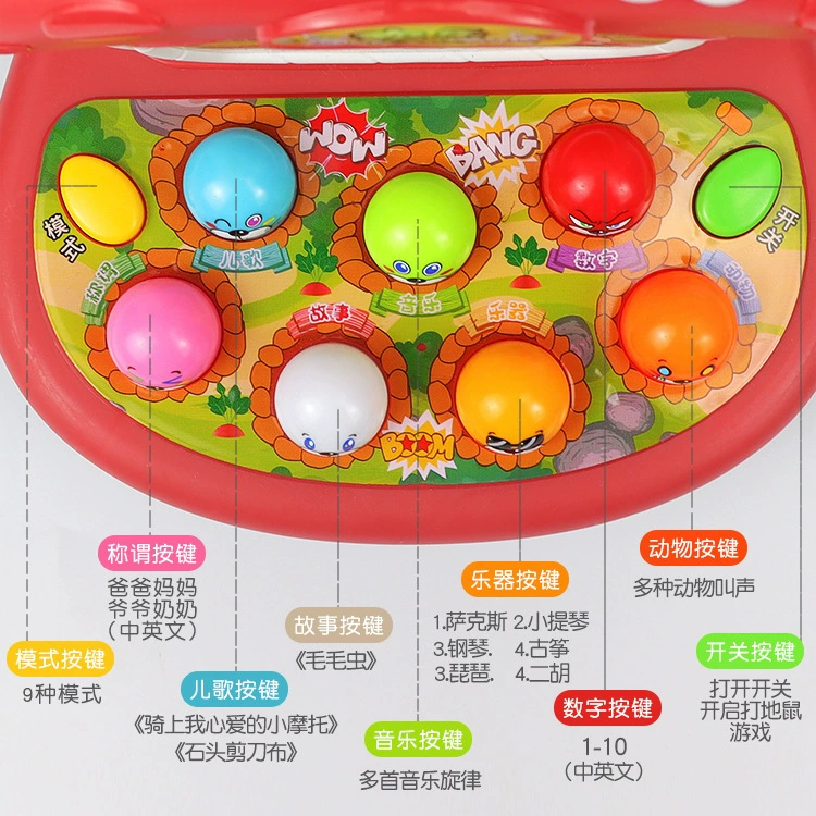 Big electric intellectual toy anti-stress \"Gopher\", interactive drums for training, early education, for children and parents