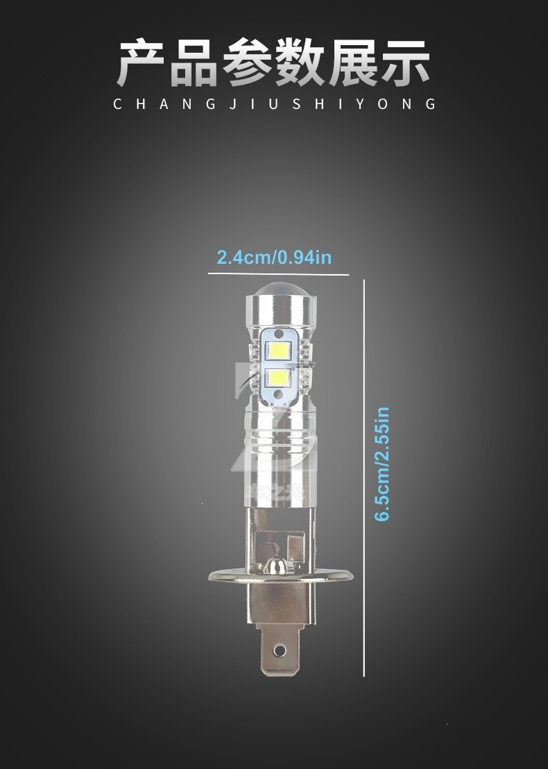 Car headlight fog light h1 100W white 100w led headlight high and low beam fog driving white bulb
