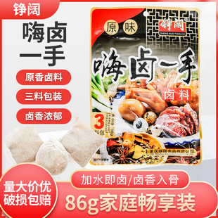 �P����uһ��86g���ؑc�خaԭζ�u����ɫ3�ϰ��u�u��ţ�����ü���