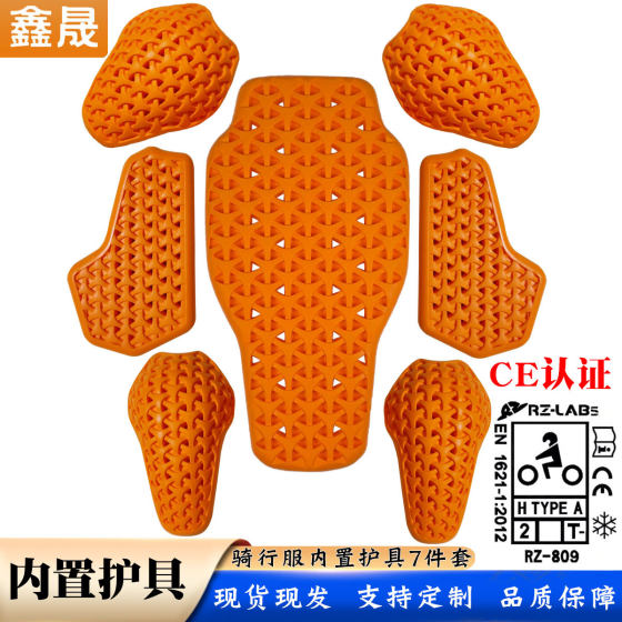 Motorcycle Riding Suit PU Built-in Protectors Removable Shock Absorbing Slow Rebound Shoulder Pads Elbow Pads Knee Pads Back Pads CE Certification