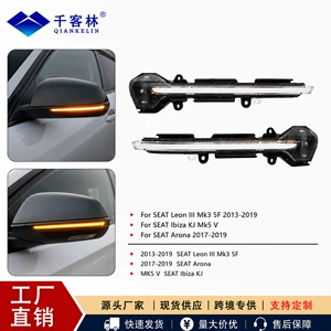 Seat Leon Mk3 5F üçün ardıcıl LED güzgü dönmə siqnalları