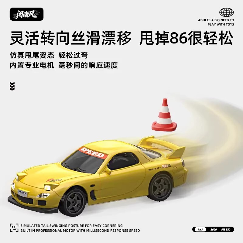 问南风1:43迷你RC遥控车奔驰漂移车M3赛车遥控桌搭摆件男孩礼物|undefined