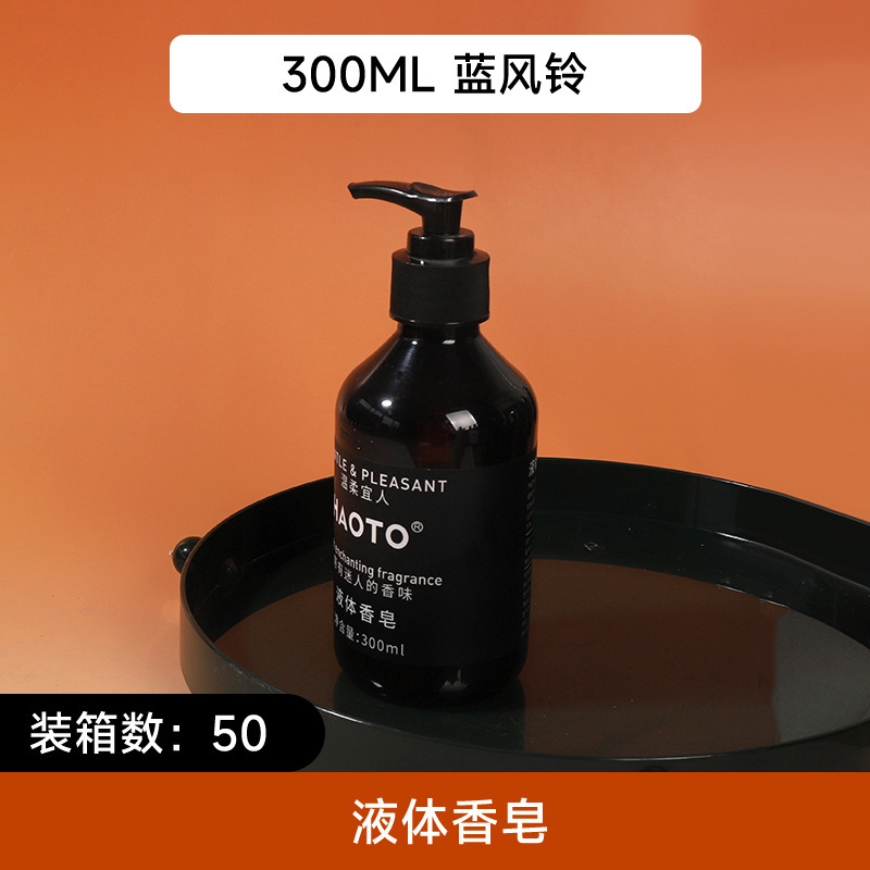 白茶泡沫洗手液按压瓶500ml酒店民宿客房商场一次性易耗品洗手液|undefined