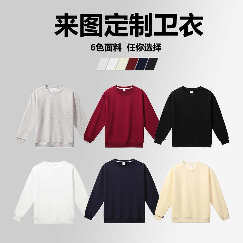 源头厂家定制卫衣女宽松仿棉牛奶丝批采跨境运动衫无帽圆领卫衣|undefined