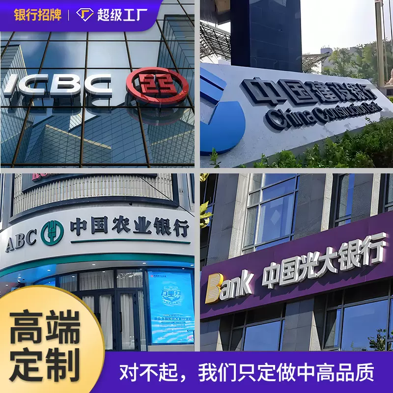 幕墙发光字金属楼顶大字户外门头led广告招牌定制立体斜坡景观字