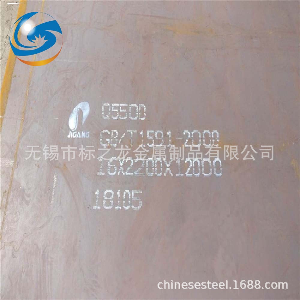 Q550D钢板切割Q550E高强板按图零割Q550工程机械标准件保性能探伤