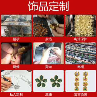 Customized Jewelry, Earrings, Rings, Bracelets, Necklaces, Custom-Made According to Drawings and Samples, Supporting Alloy Brass, Stainless Steel and Silver Jewelry