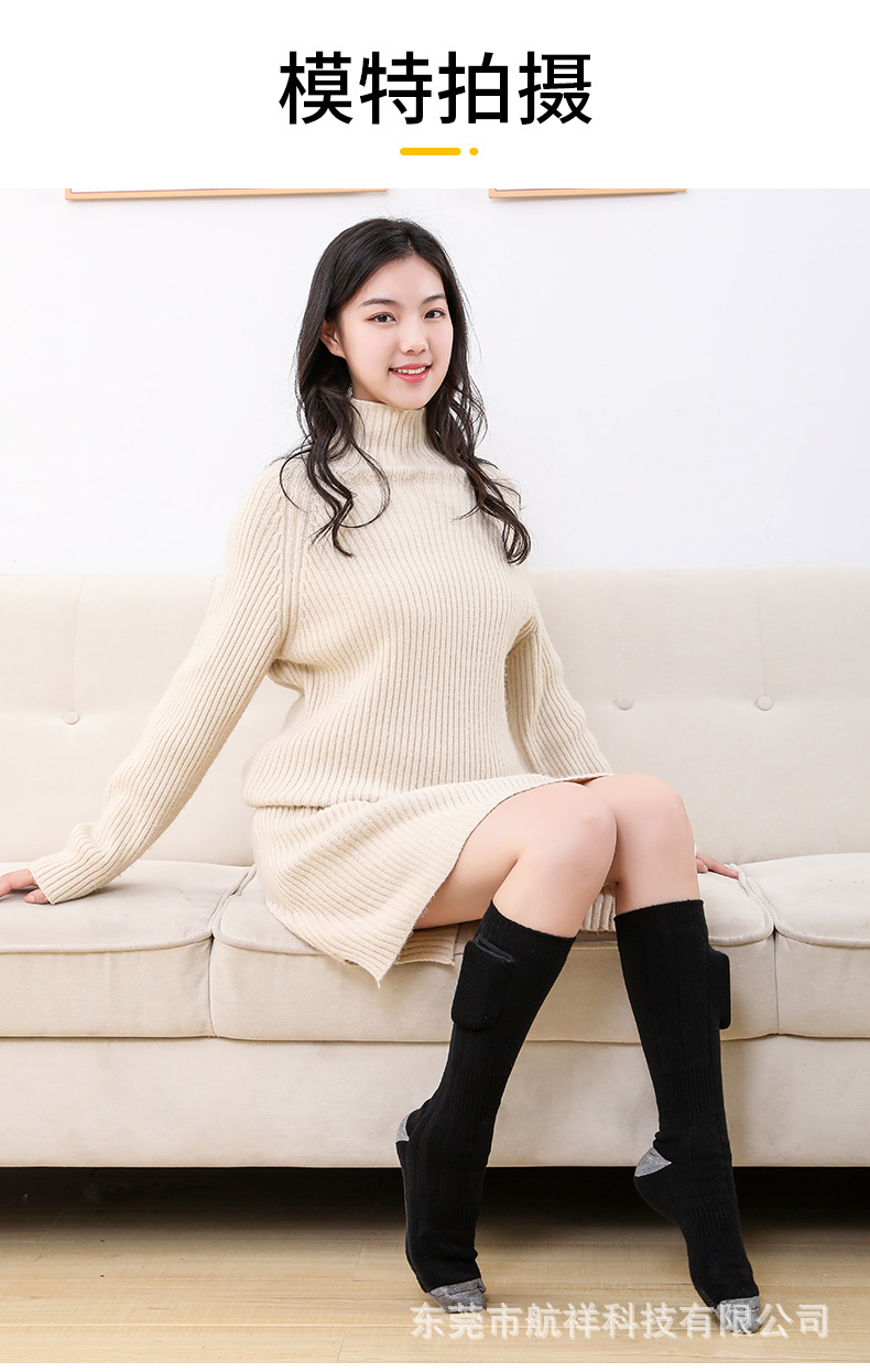 智能加热袜_11