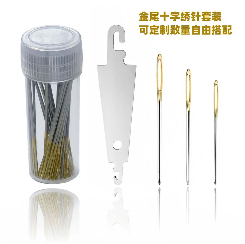 Cross-Stitch Needle Set with Gold-Tipped Needles, Needle Threader, Large-Eye Embroidery Needles, DIY Handmade Needles, Steel Needles Cross-Stitch Needle Set with Gold-Tipped Needles, Needle Threader, Large-Eye Embroidery Needles, DIY Handmade Needles, Steel Needles