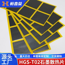 绝缘垫片;橡胶密封条