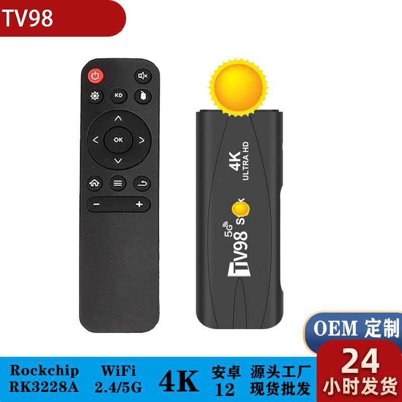 Cross-border TV98 set-top box Android 12...