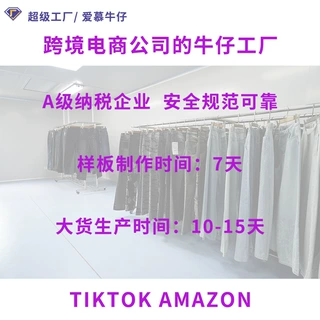 女款牛仔裤定制 女士牛仔长裤定制 女式宽松阔腿直筒牛仔长裤定制