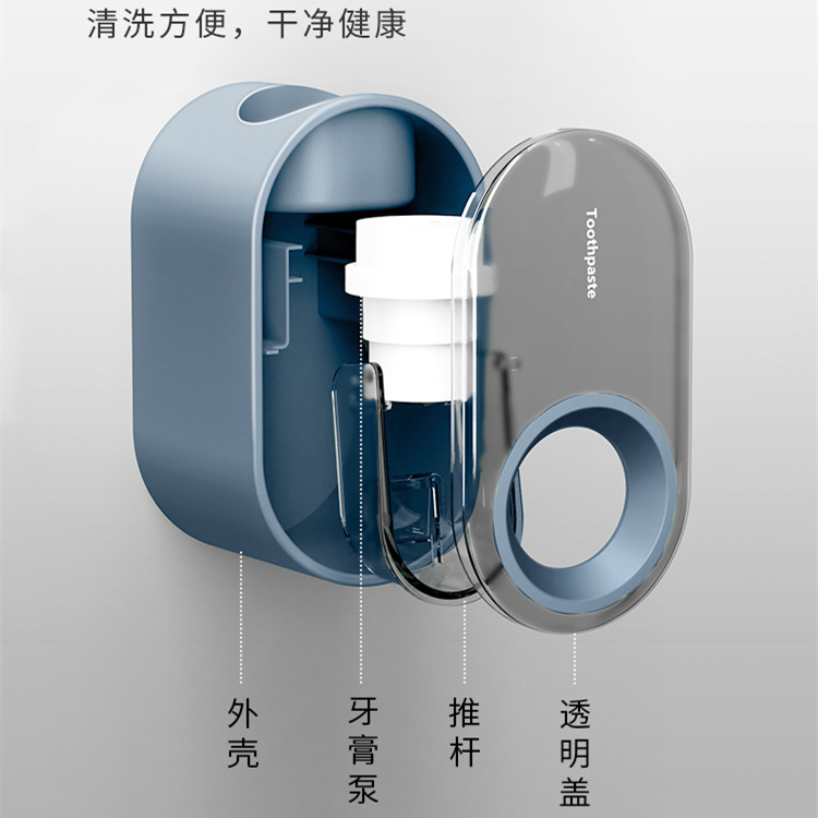 全自動免打孔 擠牙膏器浴室壁掛牙膏置物架懶人牙膏擠壓器牙刷架