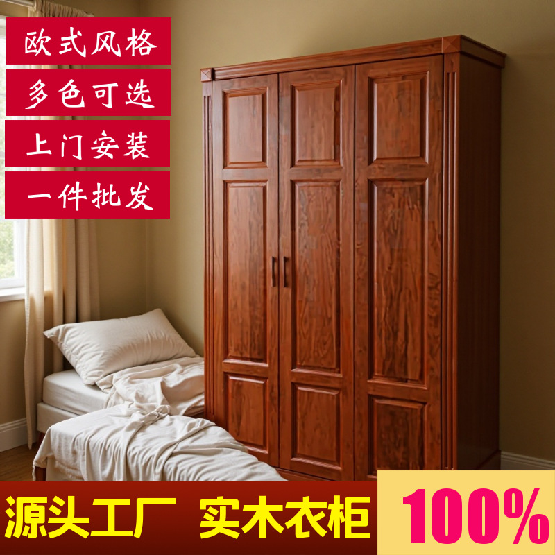 广州源头工厂全屋实木定制衣柜酒柜 木制入门鞋柜屏风柜 木质橱柜