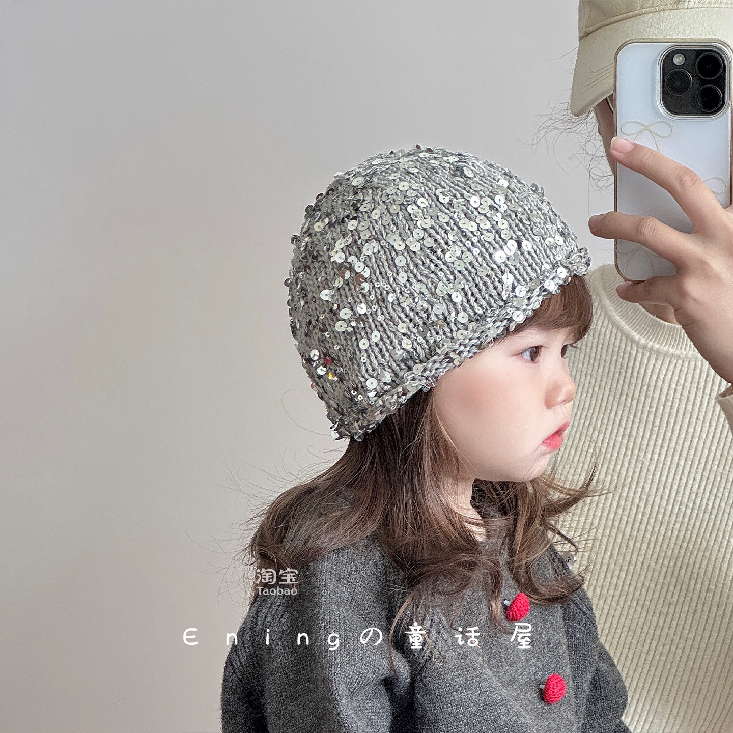 Fashionable Glitter Kidsren's Hat Autumn and Winter New Style Male and Female Kidsren Baby Ear Protection Warm Windproof Woolen Toe Cap