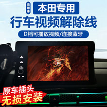 �m��춱�����܇ҕ�l�����˼���͸����w�ӰCRV�п�������ҕ�l