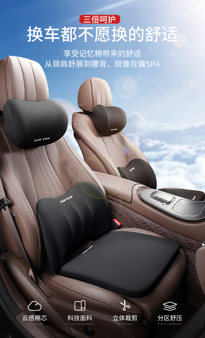 Suitable for Car Seat Cushion Lumbar Seat Cover Winter New Simple Style Autumn and Winter Warm All-Season Universal Seat Cushion Cover