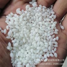 颗粒聚氨酯TPU树脂专用酯类溶解油墨料胶水原料tpu脂类溶剂型