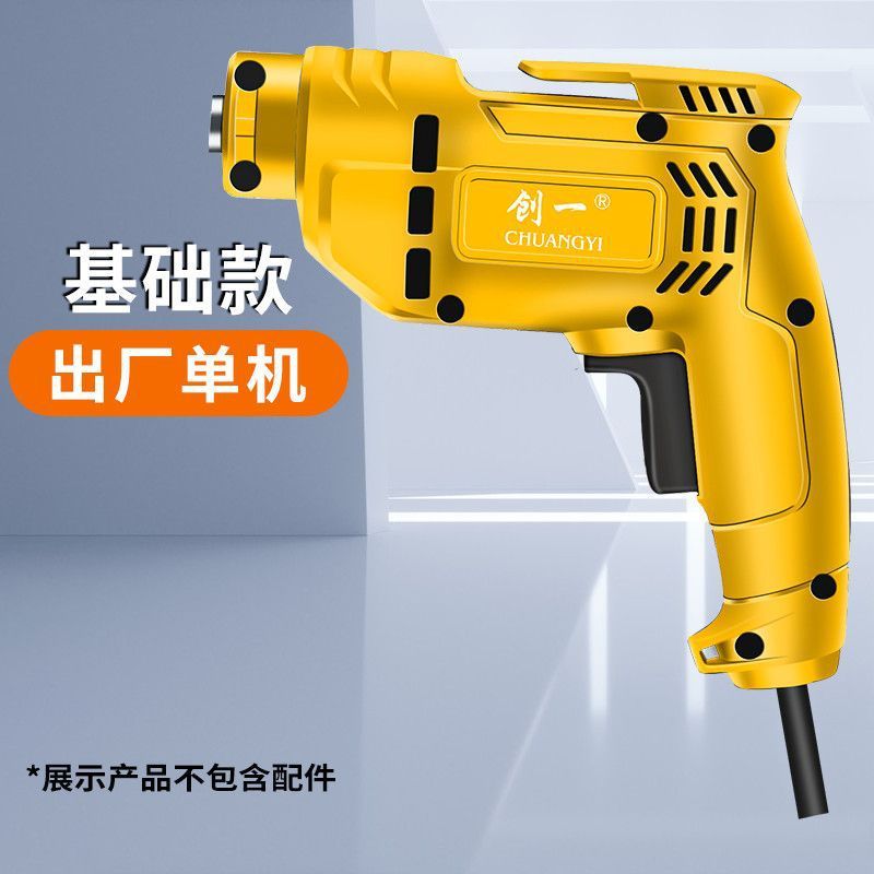 电钻家用冲击钻手电钻电动螺丝刀打孔手枪钻电钻电动工具工厂直销|undefined