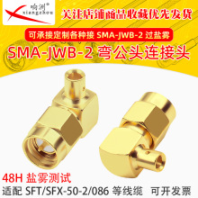 SMA-JWB2�����^�^48HС�r�}�F�yԇ��RG405/670-086��䓰���50-2��