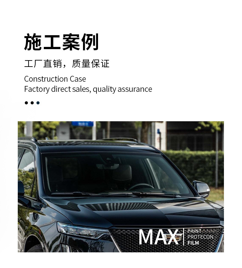 Innovative Liquid Tpu Black Crystal Glass Shield Front Windshield Insulation Film Explosion-Proof and Impact-Resistant Car Solar Film