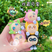 正版蛋仔派对叠叠乐创意公仔钥匙扣情侣书包挂件创意小礼品