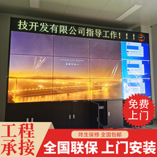 55寸拼接屏幕直播led显示屏高清led显示屏室内全彩led显示屏