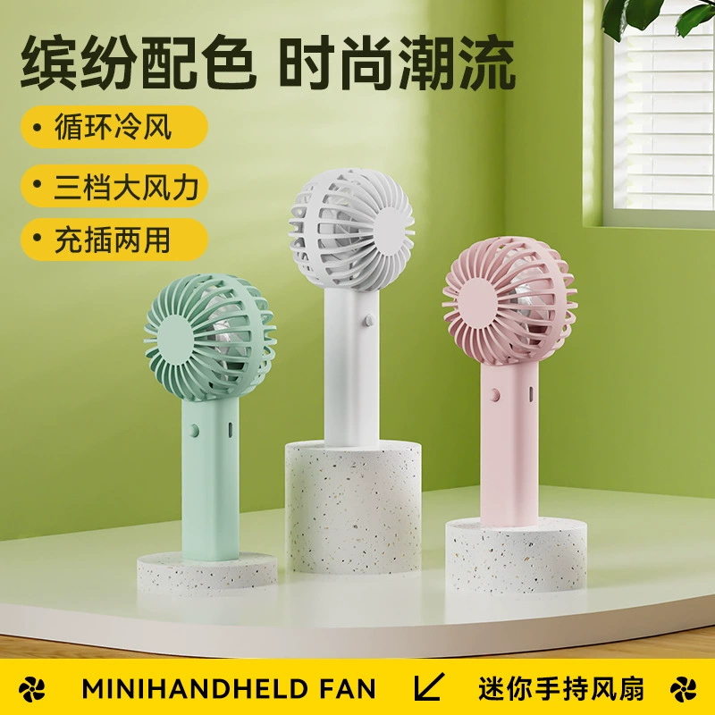 Трансграничные новые мини-карманные брюки с клапаном, ручной вентилятор, зарядка UBS, подарочный логотип, портативный портативный портативный вентилятор для улицы