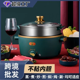 多功能锅;油壶;保温壶/瓶