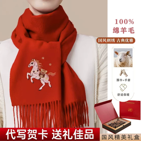 Woolen set, gift box, 36
