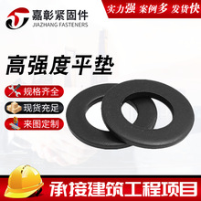 �ߏ���45#䓺�ɫ8.8��ƽ�|Ƭ 8��ƽ�|Ȧ�A˾����