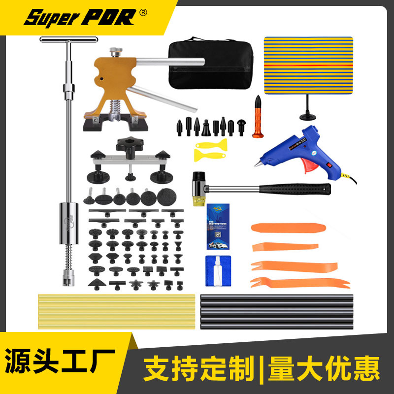 汽车凹痕修复拉拔器工具冰雹坑凹痕钣金吸盘拉拔修复套装汽车维修